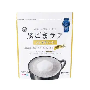 【日本九鬼】黑芝麻粉150g/無糖黑芝麻粉100g