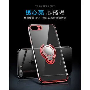 IPhone X/XR/XS MAX手機殼 手機殼 電鍍TPU 耐摔 保護殼Ix/I7/I8/Plus 磁吸指環扣