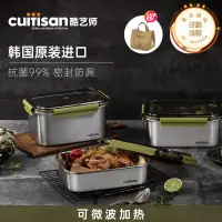 在飛比找露天拍賣優惠-cuitisan酷藝師韓國進口316不鏽鋼飯盒保鮮盒可微波爐