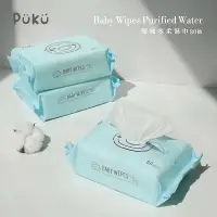 在飛比找蝦皮購物優惠-★PUKU★ 極淨厚款嬰兒柔濕巾80抽/包/濕紙巾上蓋