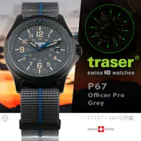在飛比找PChome24h購物優惠-Traser P67 Officer Pro Grey 軍錶