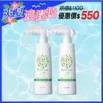 日本 PURE-ISM 防蟎噴霧250ML (床舖/枕用) 洋甘菊香 任選2瓶550元 SUNSTAR 三詩達官方直