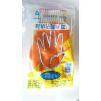 在飛比找蝦皮購物優惠-附發票台灣製造 三花棉紗沾膠工作手套 手套 工作手套