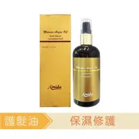 在飛比找蝦皮商城優惠-摩洛哥阿甘油 100ml AMIDA