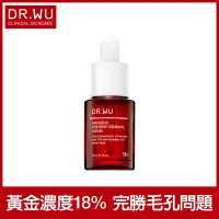 在飛比找Yahoo奇摩購物中心優惠-DR.WU 杏仁酸亮白煥膚精華18%15mL