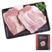 在飛比找家樂福線上購物網優惠-香里食品冷凍台灣霜降豬肉286g