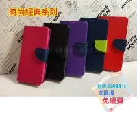 在飛比找Yahoo!奇摩拍賣優惠-OPPO R17〈CPH1879〉時尚經典系列 內裝炫彩軟殼