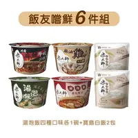 在飛比找屈臣氏網路商店優惠-MASTERMIDELICACY 米大師 【米大師 Mast