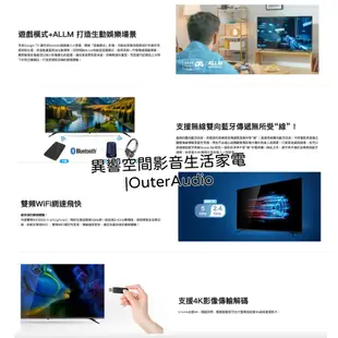 【CHIMEI奇美】50吋 4K GoogleTV液晶顯示器 TL-50G200 (不含視訊盒及定位安裝服務