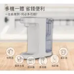 免運【禾聯】3L瞬熱式淨水飲水機