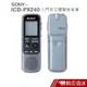 SONY 錄音筆 ICD-PX240 立體音/內建4GB 平輸  現貨 滿額現折 蝦皮直送