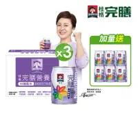 在飛比找momo購物網優惠-【桂格】完膳營養素50鉻配方250mlx24入x3箱(共72