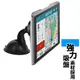 garmin 1370 1370t 1420 1450 1470 1470t 1480佳明中控台吸盤車架儀表板吸盤支架