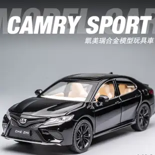 🔊 模型車 1:24 Toyota 豐田 Camry 凱美瑞 仿真汽車模型 合金車模 聲光回力開門 收藏擺件 彩盒包裝