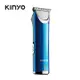 KINYO 充插兩用強勁動力電剪(HC6800)