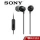 SONY 索尼 智慧型手機專用耳機 MDR-EX15AP 居家辦公 遠距教學 視訊會議 現貨 蝦皮直送