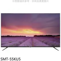 在飛比找神腦生活優惠-SANLUX台灣三洋【SMT-55KU5】55吋4K聯網電視