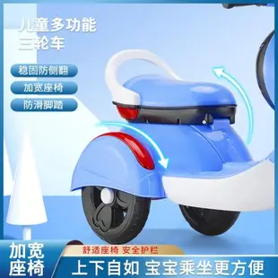 兒童電動摩托車三輪車電動玩具車帶遙控卡通寶寶小孩電動車2-6歲