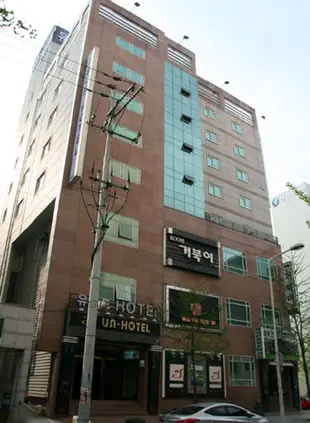 大邱聯合商務酒店Uneed Business Hotel Daegu