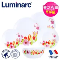 在飛比找ETMall東森購物網優惠-【法國Luminarc】樂美雅 春之彩繪 5件式餐具組/玻璃