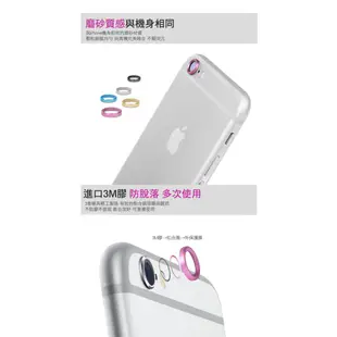 Apple iPhone 6 6S/iPhone 6 6S Plus 立體 鏡頭保護圈/金屬圈/鏡頭/保護框/攝像鏡頭