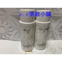 在飛比找蝦皮購物優惠-黛珂COSME DECORTE AQ甦活潤膚露30ml 特價