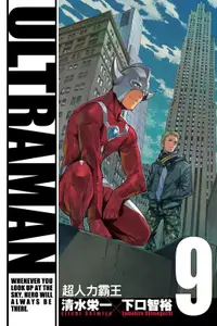 在飛比找誠品線上優惠-ULTRAMAN超人力霸王 9