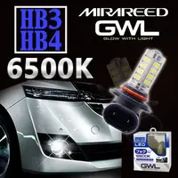 在飛比找蝦皮購物優惠-日本品牌 MIRAREED 6500K LED 霧燈 汽車大