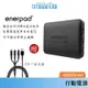 【贈快充線】enerpad AC40K 攜帶式直流電/交流電 行動電源 容量:40200mAh 可上飛機 公司貨