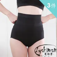 在飛比找momo購物網優惠-【萊絲夢】台灣製180丹涼感機能多層次纖體三角褲(3件組)