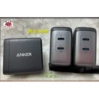 在飛比找蝦皮購物優惠-[正品 現貨]Anker PowerPort III 2-P