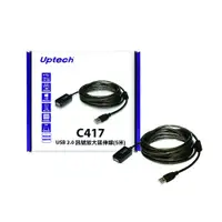 在飛比找蝦皮商城優惠-Uptech C417 USB2.0 訊號 延伸線 5m U