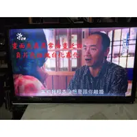 在飛比找蝦皮購物優惠-奇美 CHIMEI TL-47X7000D《主訴：畫面失真異