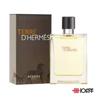 在飛比找蝦皮商城優惠-HERMES 愛馬仕 大地 男性淡香水 100ml 〔 10