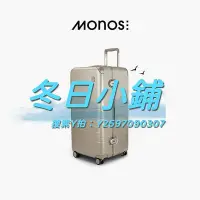 在飛比找Yahoo!奇摩拍賣優惠-拉桿箱Monos加拿大行李箱30寸鋁框箱密碼鎖扣旅行箱大容量