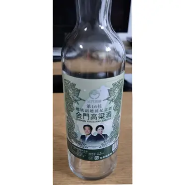 金門高粱53的價格推薦- 2025年04月|飛比價格 金門高粱53的價格推薦- 2025年04月|飛比價格