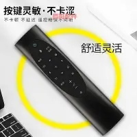 在飛比找Yahoo!奇摩拍賣優惠-精品適用索尼SONY電視機語音遙控器 RMF-TX700C 