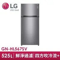 在飛比找蝦皮購物優惠-《LG  樂金》525L 直驅變頻 上下門 冰箱  GN-H