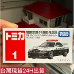 (現貨)★ TOMICA NO. 1 NISSNA SKYLINE GT-R POLICE CAR 多美小車 警車