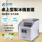 【KOHZII 康馳】透明冰全自動製冰機 KIM1801