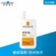 理膚寶水 安得利清爽極效夏卡防曬液50ml