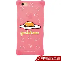 在飛比找蝦皮商城優惠-gudetama蛋黃哥 iPhone 6/6s 4.7吋防撞