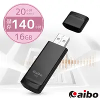 在飛比找PChome24h購物優惠-aibo 輕薄隨身型 USB錄音隨身碟-16G
