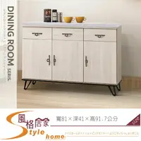 在飛比找樂天市場購物網優惠-《風格居家Style》艾苪兒鋼刷白4尺碗櫃下櫃/餐櫃/岩板 