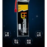 在飛比找蝦皮購物優惠-現貨 HJ A品 T插 2S 3S 7.4V 7500mAh