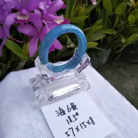 在飛比找蝦皮購物優惠-AAAAA+ 天然海藍寶手鐲～窄版～《海6款》～手圍18.5