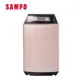 SAMPO聲寶 15公斤 窄身PICO PURE變頻洗衣機 ES-L15DP(R1) 典雅粉