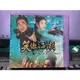 挖寶二手片-Y35-905-正版DVD-大陸劇【笑傲江湖 全52集5碟】-任賢齊 袁詠儀 陳德容(直購價)