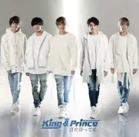 在飛比找博客來優惠-King & Prince / 等待著你 CD+DVD B盤