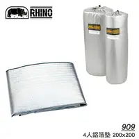 在飛比找樂天市場購物網優惠-【露營趣】RHINO 犀牛 909 PE發泡鋁箔睡墊 四人鋁